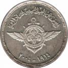 1 Pound  (EFSGG)