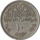10 Qirsh
