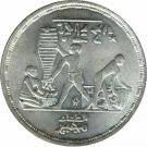 1 Pound (FAO Golden Jubilee )