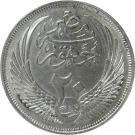 20 Qirsh