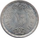 10 Qirsh  (ETUF)