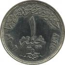 1 Pound (UNESCO)