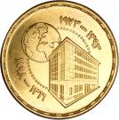 5 Pounds (National Bank)