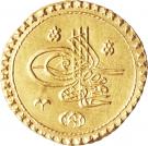 Fındık - Mahmud I