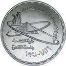 5 Pounds (Faculty of engineering)