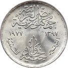 1 Pound (FAO)