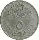 5 Qirsh (Corrective Revolution)