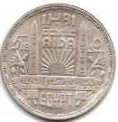 5 Pounds (Aida Opera)