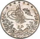 5 Qirsh - Mehmed V