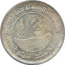 5 Pounds (Mining and Geology)
