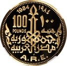 100 Pounds  (Cleopatra)