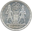 5 Pounds (Atomic Energy Organisation)