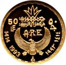 50 Pounds (King Tutankhamen)