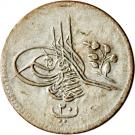 20 Para - Abdul Hamid II
