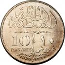 10 Qirsh / Piastres - Fuad I