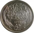 10 Qirsh/ Piastres - Hussein Kamel