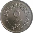 5 Qirsh
