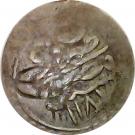 1 Para - Abdul Hamid I