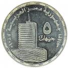 5 Pounds (Television)