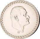 1 Pound (President Nasser)