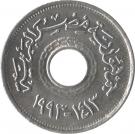 25 Qirsh / Piastres