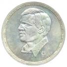 5 Pounds (Abd Al Halem Hafez)