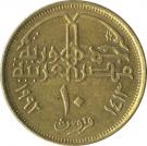 10 Qirsh