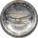 5 Pounds (25th Anniversary - Cairo Stadium)