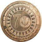 10 Pounds (FAO 70th Anniversary)