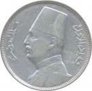 5 Qirsh - Fuad (left)