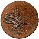 20 Para - Abdulaziz (with flower)
