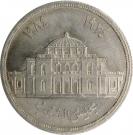 10 Qirsh (Egyptian Parliament)