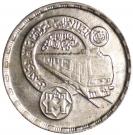 20 Qirsh  (Cairo Subway)