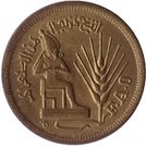 10 Milliemes (FAO)