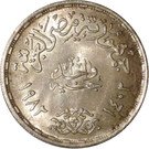 1 Pound (Return of Sinai)