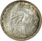 1 Pound  (Year of the Child)
