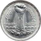 1 Pound (Corrective Revolution)