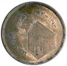 25 Qirsh  (National Bank)