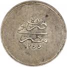 20 Qirsh - Abdulmecid I