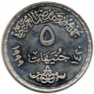 5 Pounds (Ain Shams University)