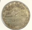 100 Pounds (Centennial for Scouts in Egypt)