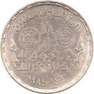 5 Pounds (Cooperation)