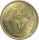 10 Milliemes (FAO)