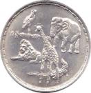 5 Pounds  (Giza Zoo)
