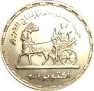 1 Pound (Military Production)