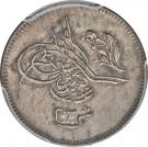 2½ Qirsh - Abdulaziz