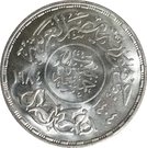 5 Pounds (50th anniversary of Death of Sculptor  Mukhtar)