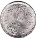 10 Qirsh  (Egyptian-Israeli Peace Treaty)