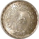 1 Pound (Egypt Air)