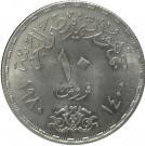 10 Qirsh  (FAO)